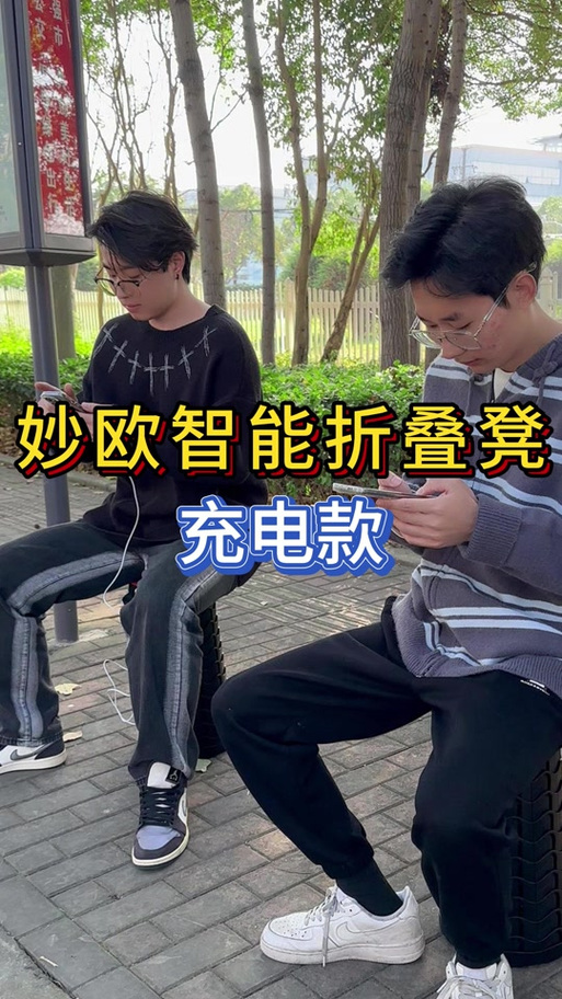 妙欧智能科技