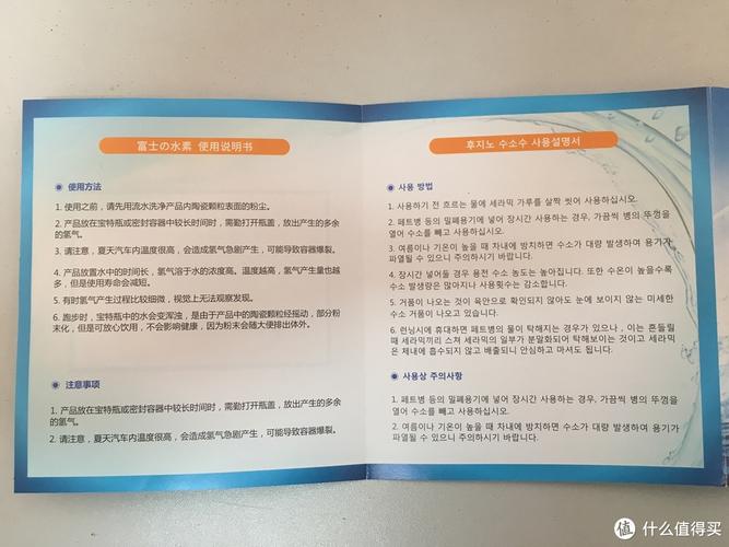来自日本的黑科技产品富士の水素水妙精